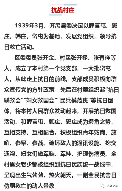 最新的乡村伦理小说,最新的乡村伦理小说，揭示乡村生活的真实面貌与深层伦理