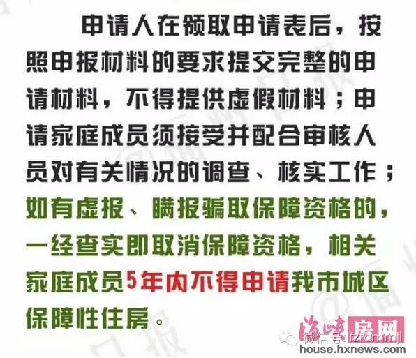 福州的公租房最新动态,福州公租房最新动态