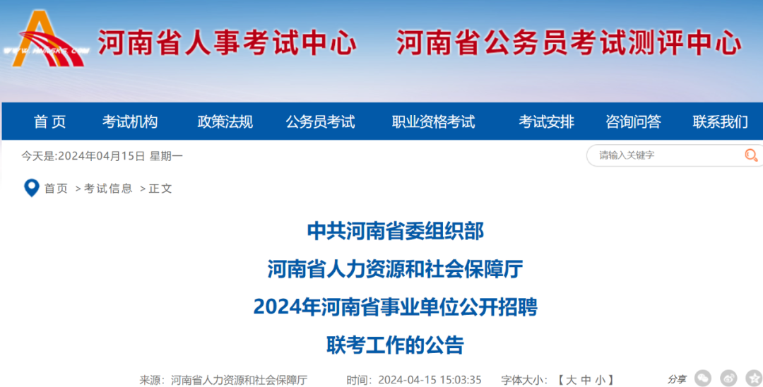 山西最新招聘信息查询,山西最新招聘信息查询——探索职业发展的新天地