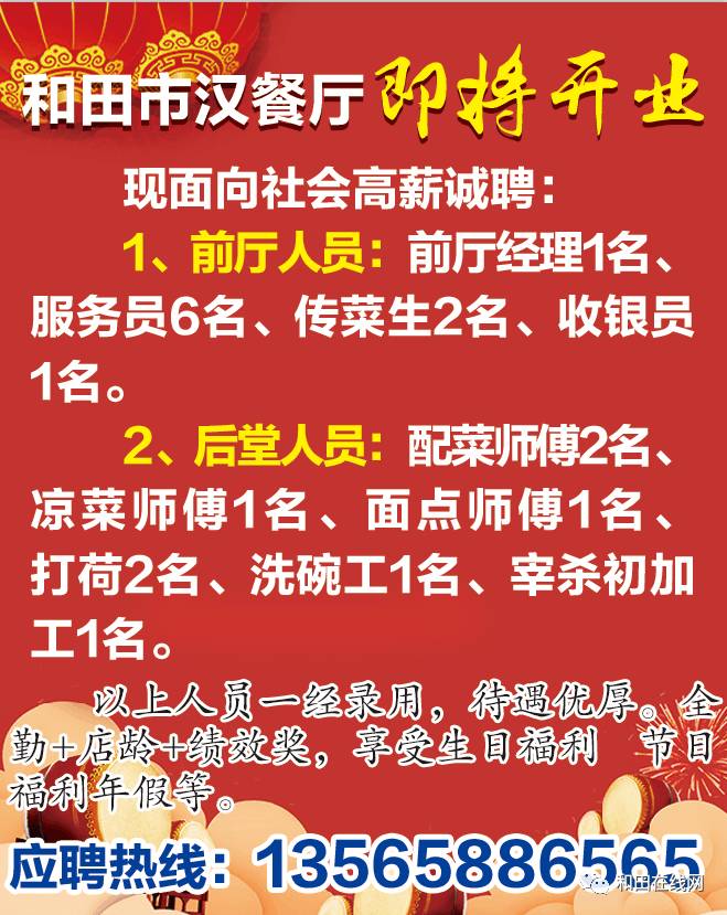 太原蒙牛最新招聘信息,太原蒙牛最新招聘信息概览