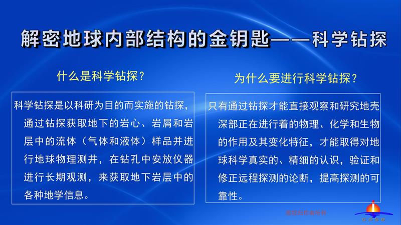 澳门内部最精准免费资料,澳门内部最精准免费资料，揭秘真相与应对之策