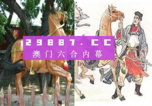 澳门马会传真(内部资料)新手攻略,澳门马会传真(内部资料)新手攻略