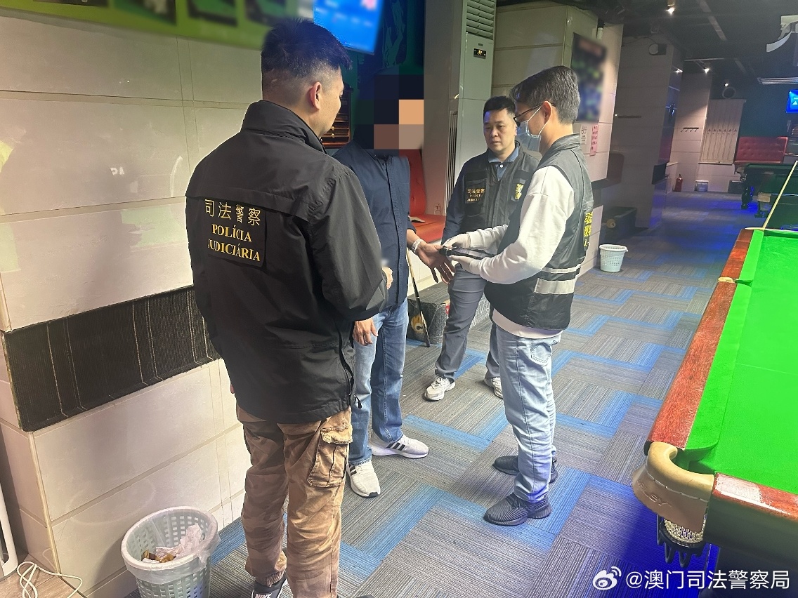 2024新澳门原料免费大全,关于澳门原料免费大全的探讨与警示——警惕违法犯罪问题的重要性