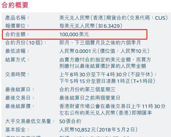 2024香港港六开奖记录,揭秘香港港六开奖记录，历史数据与未来展望（以2024年为例）