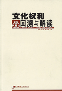 企业文化 第223页