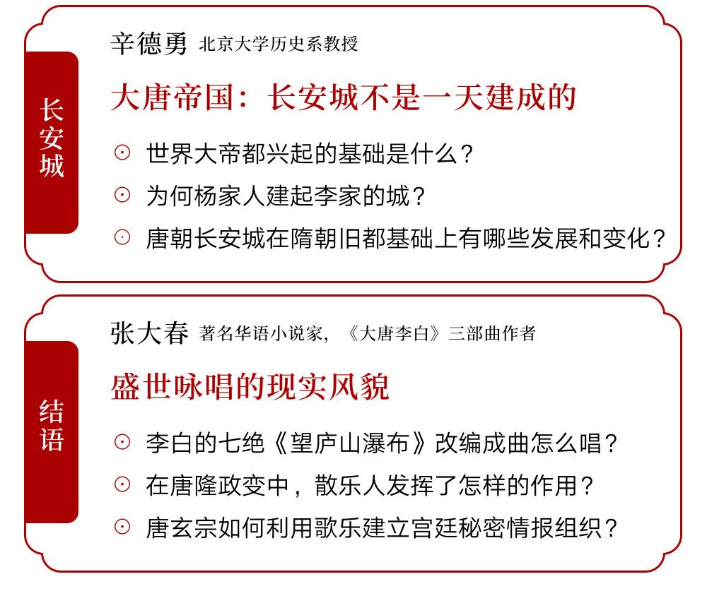 新澳门彩4949历史记录,新澳门彩4949的历史记录与相关法律风险分析