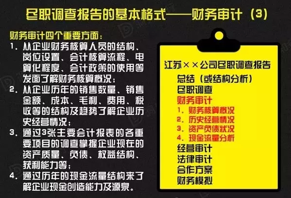 管家婆一码资料54期的一,管家婆一码资料第54期的深度解析与应用洞察