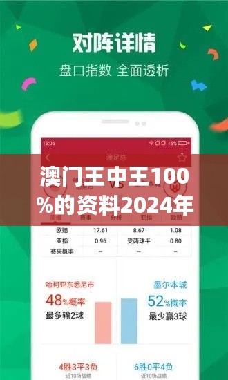 7777788888澳门王中王2024年 - 百度,探索澳门王中王与百度合作的新纪元——聚焦数字7777788888与未来展望