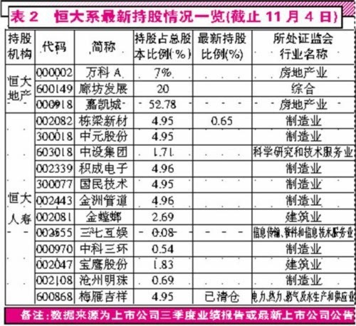 澳门一码一码100准,澳门一码一码100准，揭示背后的真相与警示