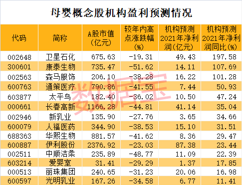 精准三肖三期内必中的内容,精准预测三肖三期内的内容，揭示犯罪预测与防范的微妙艺术