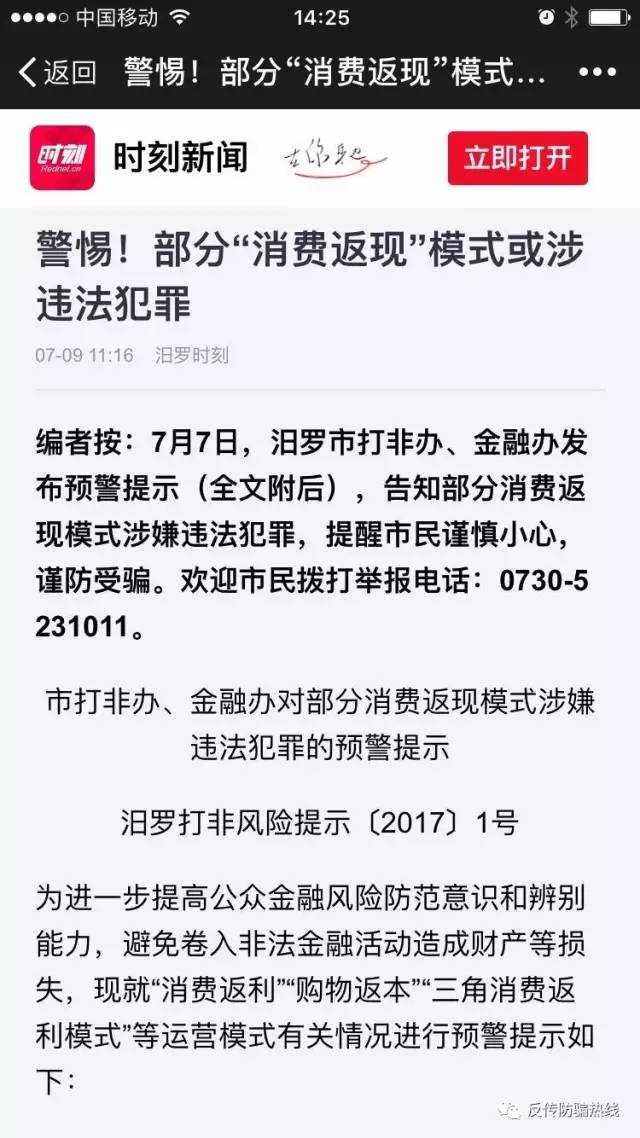 门澳六免费资料,门澳六免费资料，警惕背后的违法犯罪风险