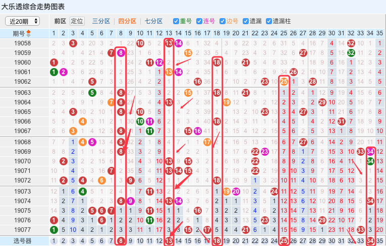 六开彩澳门开奖结果查询,澳门六开彩开奖结果查询，探索与解析