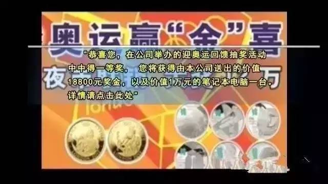 快讯通 第219页