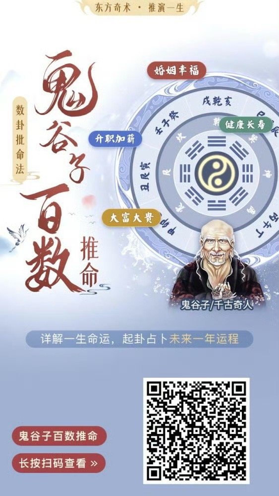 精准一肖一码一子一中,精准一肖一码一子一中，探寻预测背后的秘密与智慧