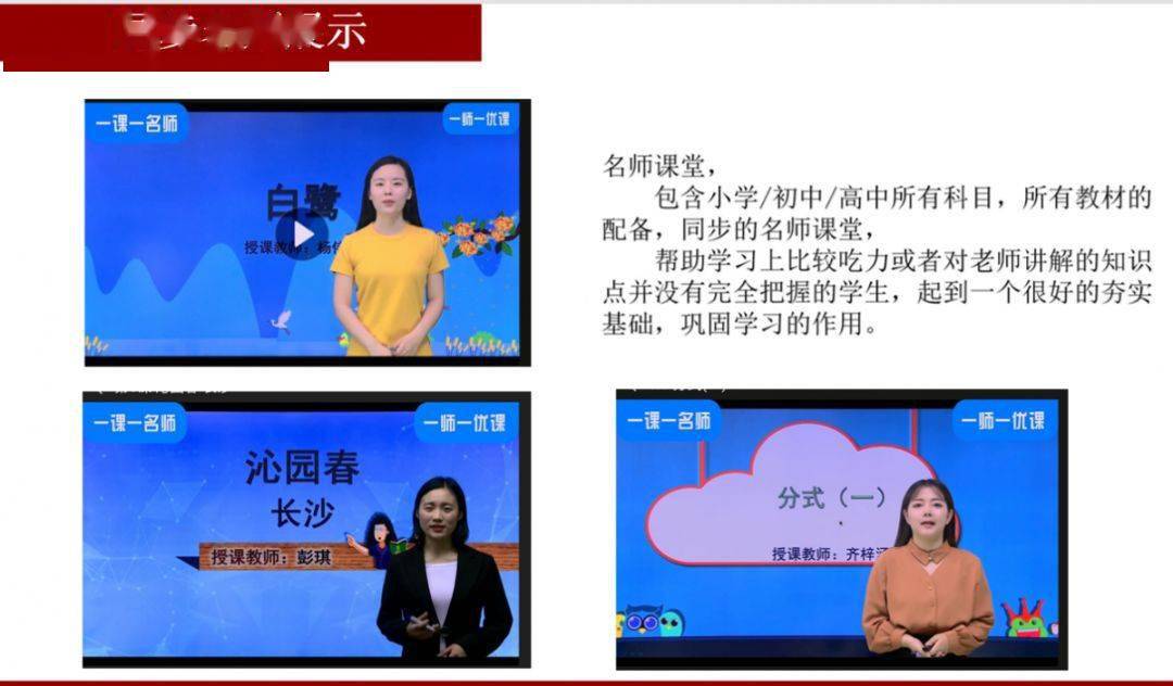 管家婆一笑一马100正确,管家婆一笑一马，100%准确——洞悉管理与技术的完美融合