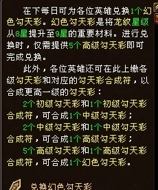 关门打狗 第4页