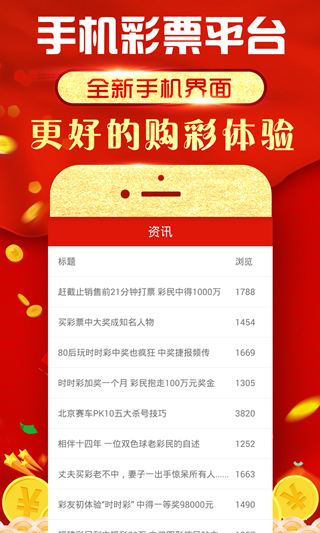 4949cc图库资料大全,关于4949cc图库资料大全的深入探索