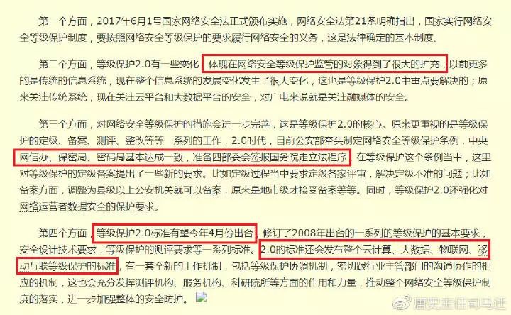 2024澳门传真免费,澳门传真免费，未来通讯的新趋势与机遇（2024年展望）