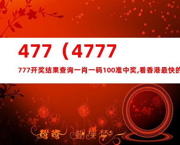 72326查询精选16码一,关于72326查询精选16码一的探讨