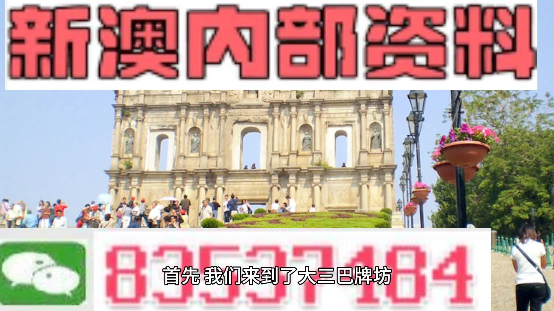 2024今晚新澳开奖号码,探索未来幸运之门，2024今晚新澳开奖号码