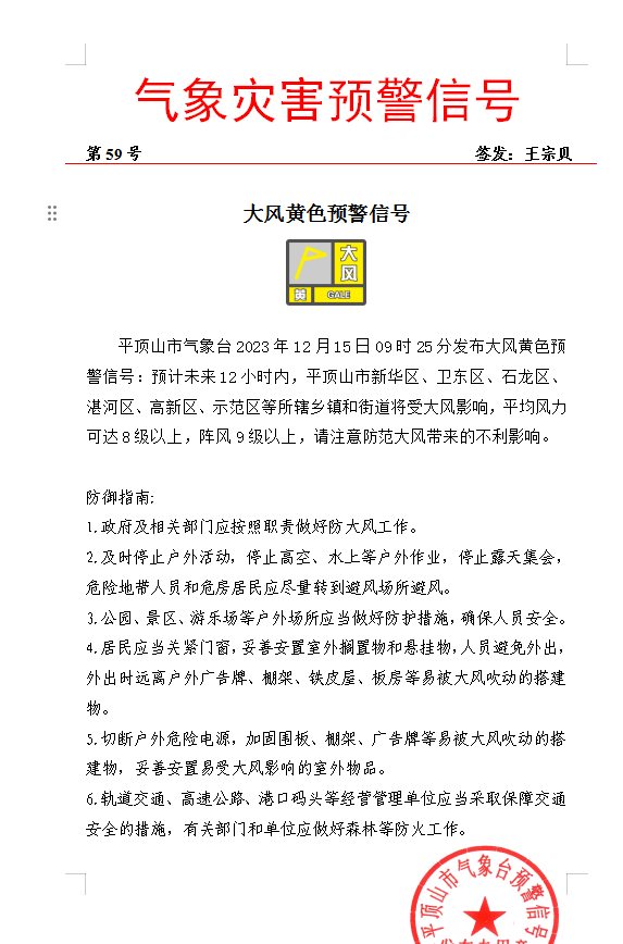 澳门马会传真,澳门马会传真，历史、文化与体育的交融之地