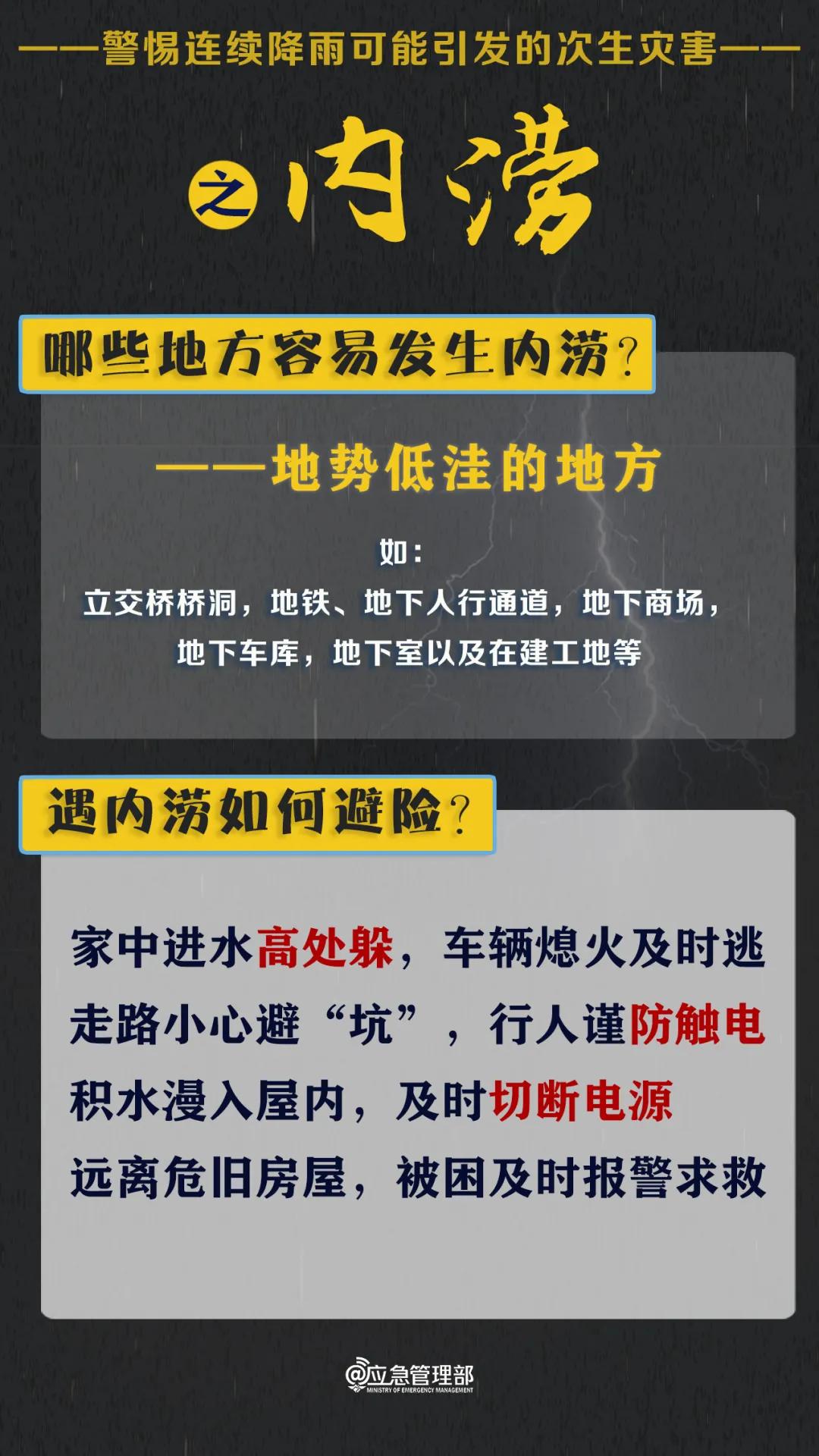 新澳门四肖三肖必开精准,警惕虚假预测，新澳门四肖三肖必开精准背后的风险与警示