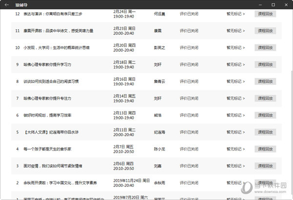 新澳门开奖结果 开奖结果,新澳门开奖结果——揭秘彩票开奖的奥秘