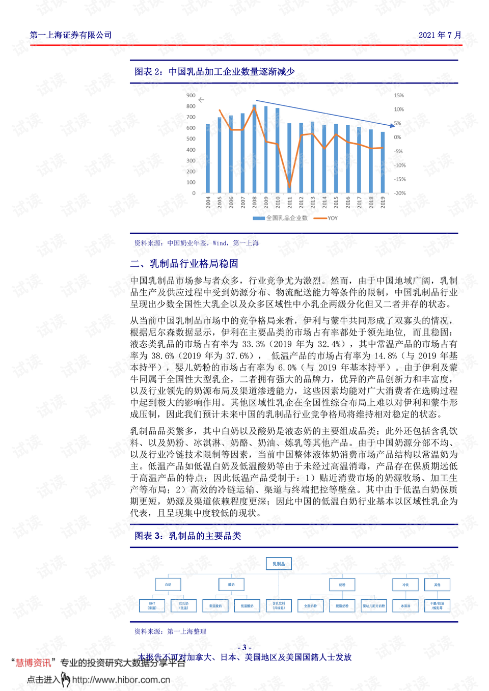 新澳资彩长期免费资料410期,新澳资彩长期免费资料410期，深度解析与前瞻性探讨