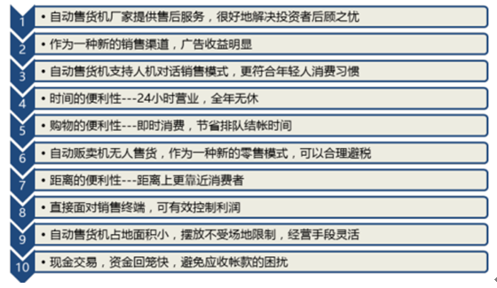 2024年正版资料免费大全优势,迈向未来，探索2024年正版资料免费大全的优势