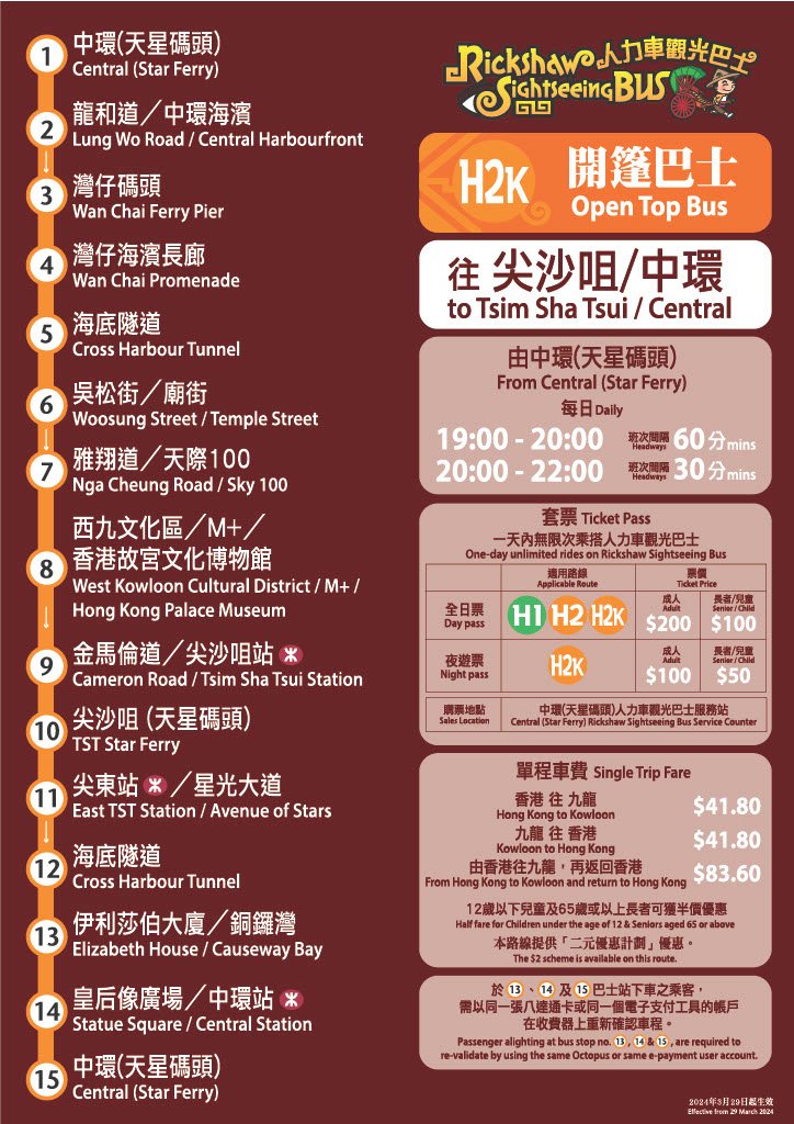 2024香港免费资料大全资料,2024香港免费资料大全，探索香港的免费资源与文化魅力