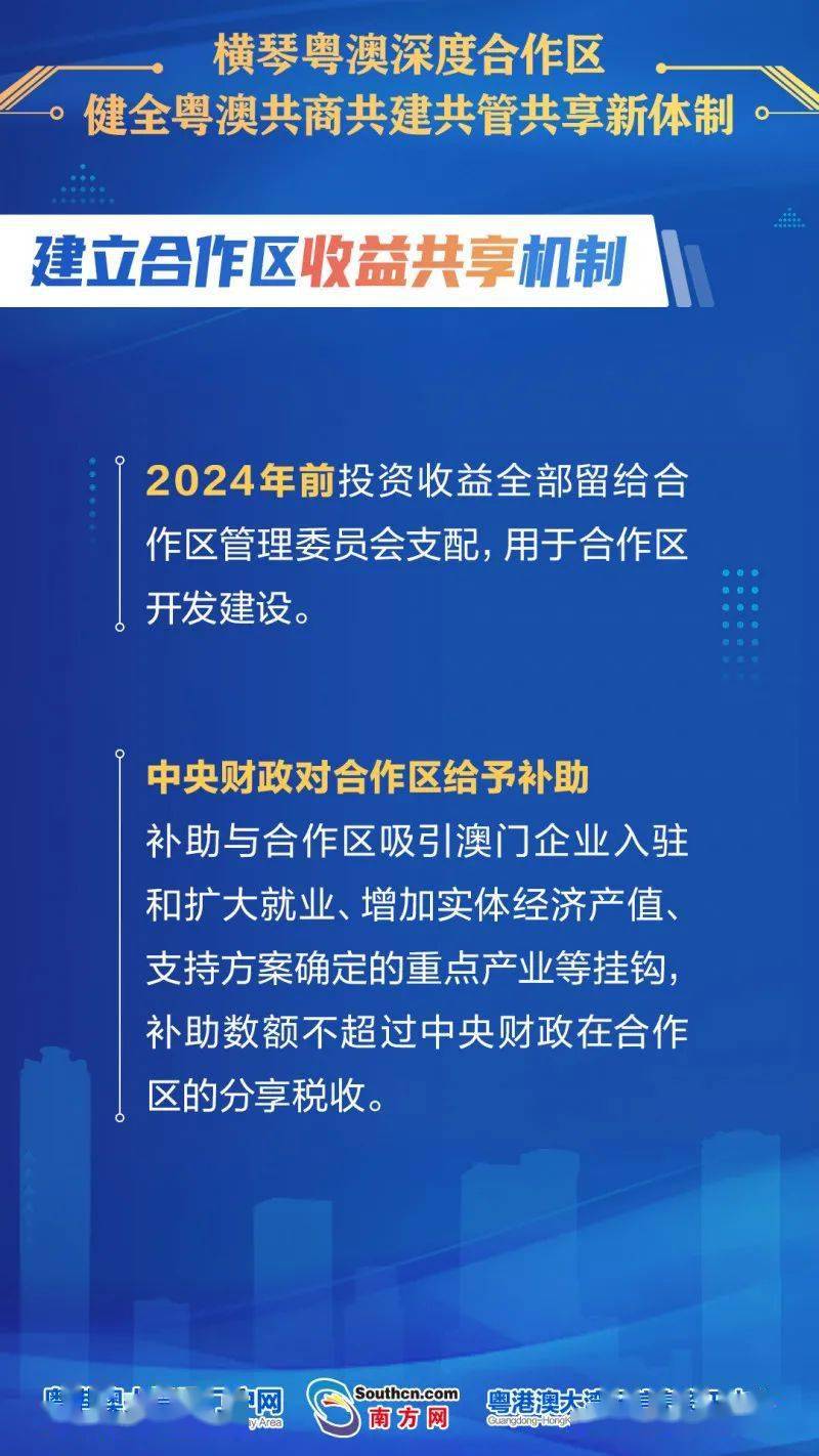 新澳今天最新资料,新澳今日最新资料深度解析