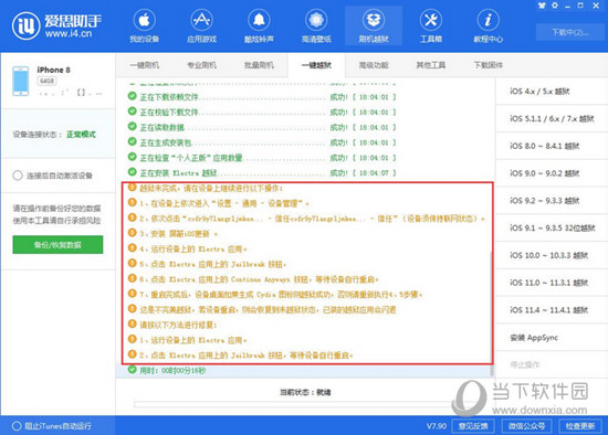 新澳精准资料免费提供网,警惕网络犯罪，关于新澳精准资料免费提供网的警示