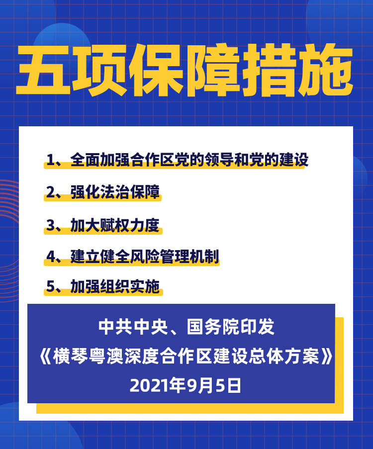 2025年1月7日 第12页