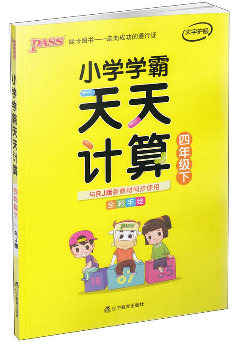 二四天天正版资料免费大全,二四天天正版资料免费大全——探索与分享