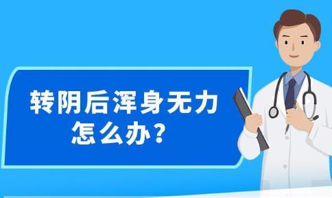 2025年1月8日 第51页