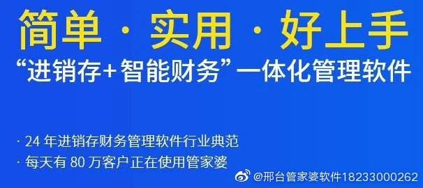 管家婆204年资料一肖配成龙,管家婆204年资料一肖配成龙——揭秘神秘预测背后的故事