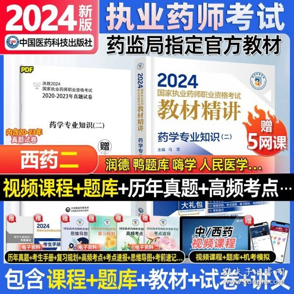 2024年正版资料免费大全功能介绍,2024年正版资料免费大全功能介绍及使用指南