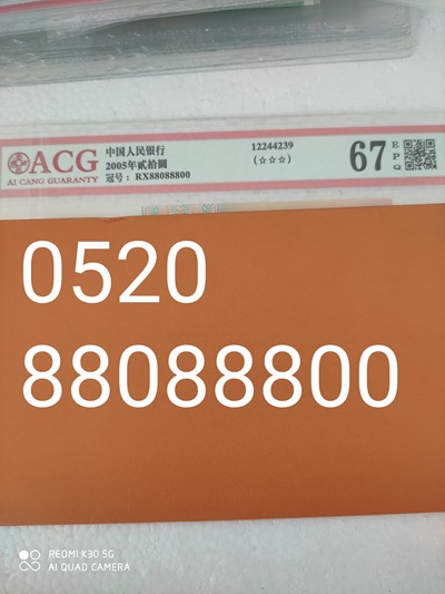 7777788888新奥门正版,探索新奥门正版魅力，数字组合77777与88888的象征意义