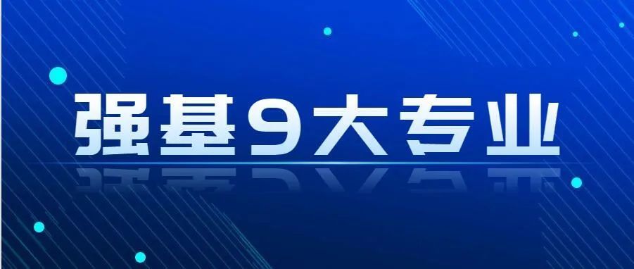 新奥最精准资料大全,新奥最精准资料大全，深度解析与全方位应用