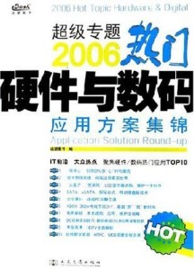 澳门管家婆100中,澳门管家婆，探索数字时代的彩票奥秘与策略之道