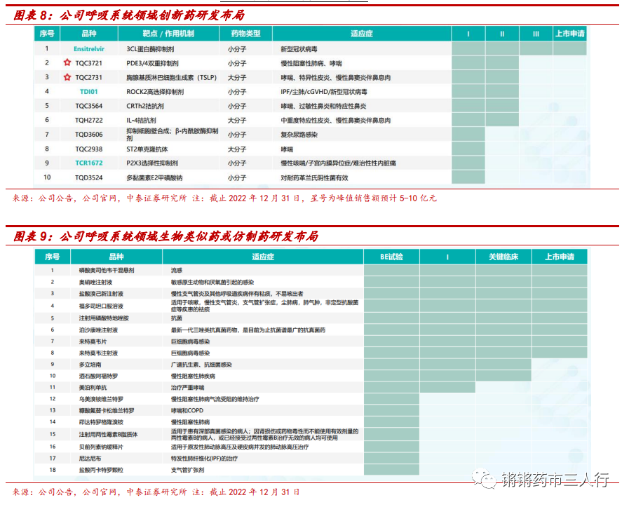 新奥内部长期精准资料,新奥内部长期精准资料的重要性及其运用