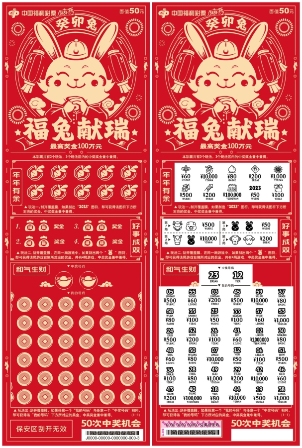 2024澳门今晚必开一肖,澳门今晚必开一肖——探寻生肖彩票背后的文化魅力与机遇