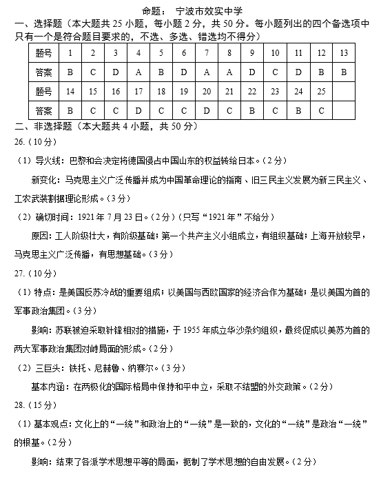 三肖必中特三肖三码官方下载,关于三肖必中特三肖三码官方下载的探讨——警惕违法犯罪风险