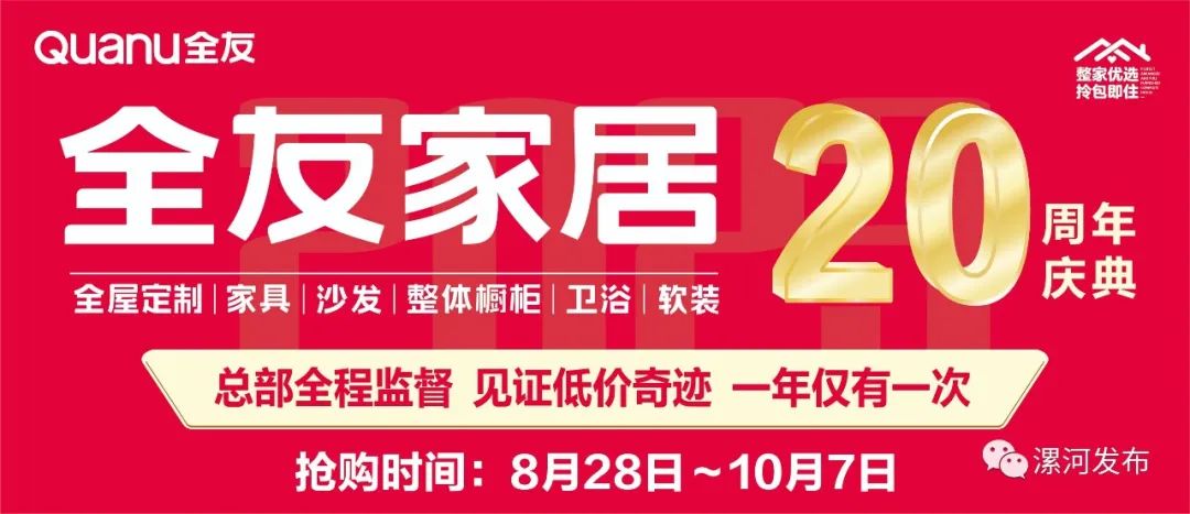 77777788888王中王中特亮点,探索王中王中特亮点，数字背后的独特故事与魅力