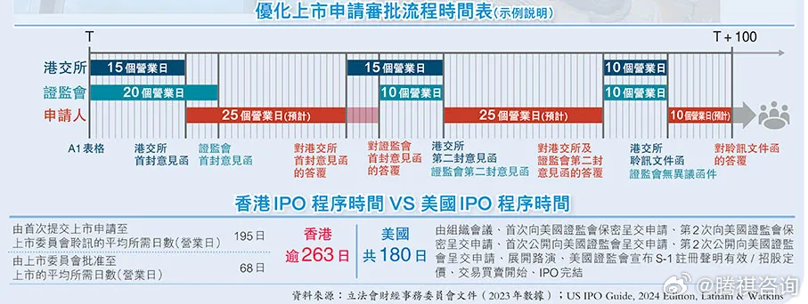 2025年1月15日 第8页