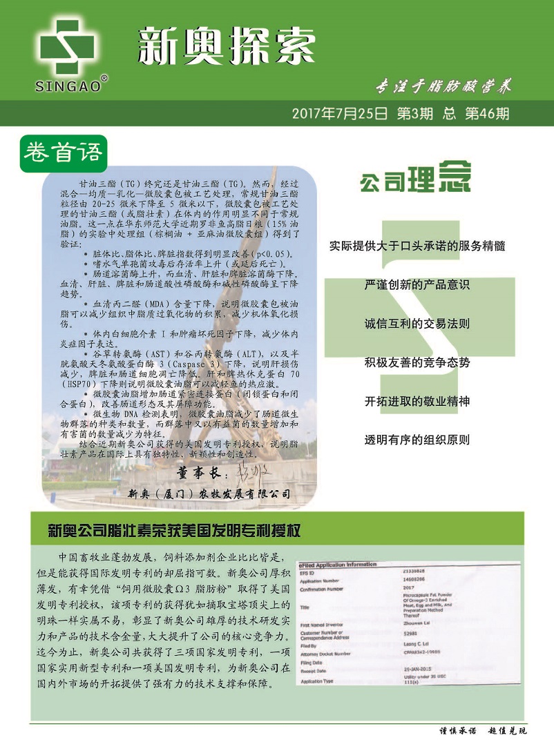 2004新奥精准资料免费提供,免费提供的精准资料，探索新奥集团于2004年的深度洞察与策略布局