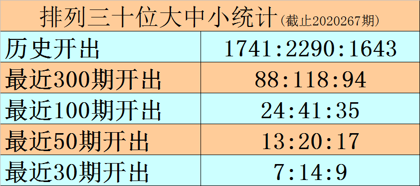 澳门码今晚开什么特号9月5号,澳门码今晚开什么特号，理性看待彩票，警惕违法犯罪风险