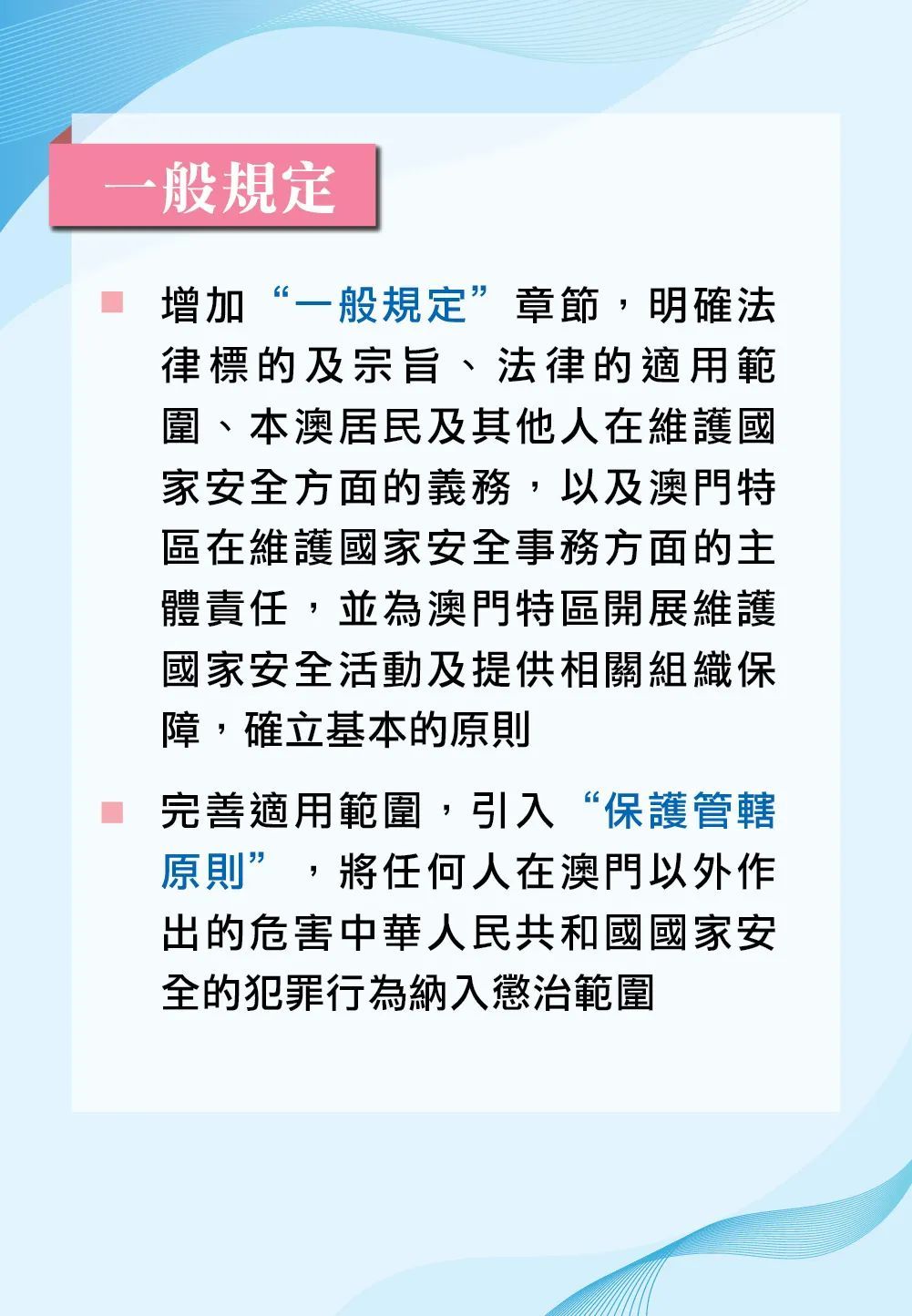 2025澳门正版免费码资料,澳门正版免费码资料与犯罪预防的重要性