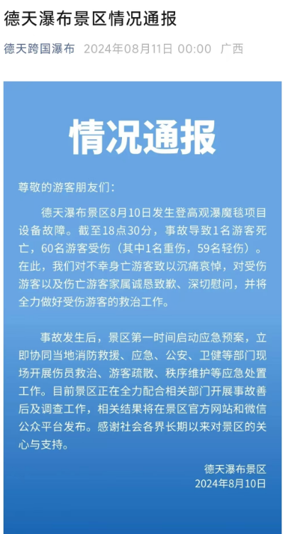 澳门一肖一特100精准免费,澳门一肖一特与犯罪问题的探讨