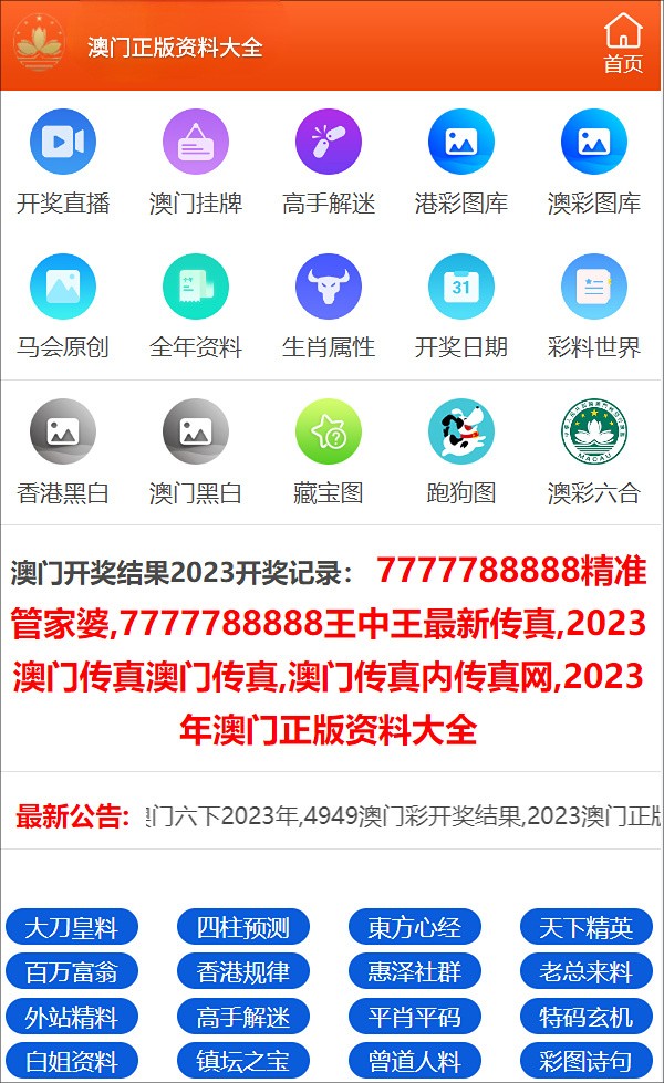 精准一肖100%今天澳门,精准一肖，揭秘澳门今天的秘密